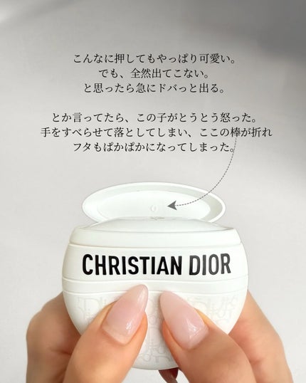 ル ボーム/Dior/ボディクリームを使ったクチコミ(4枚目)