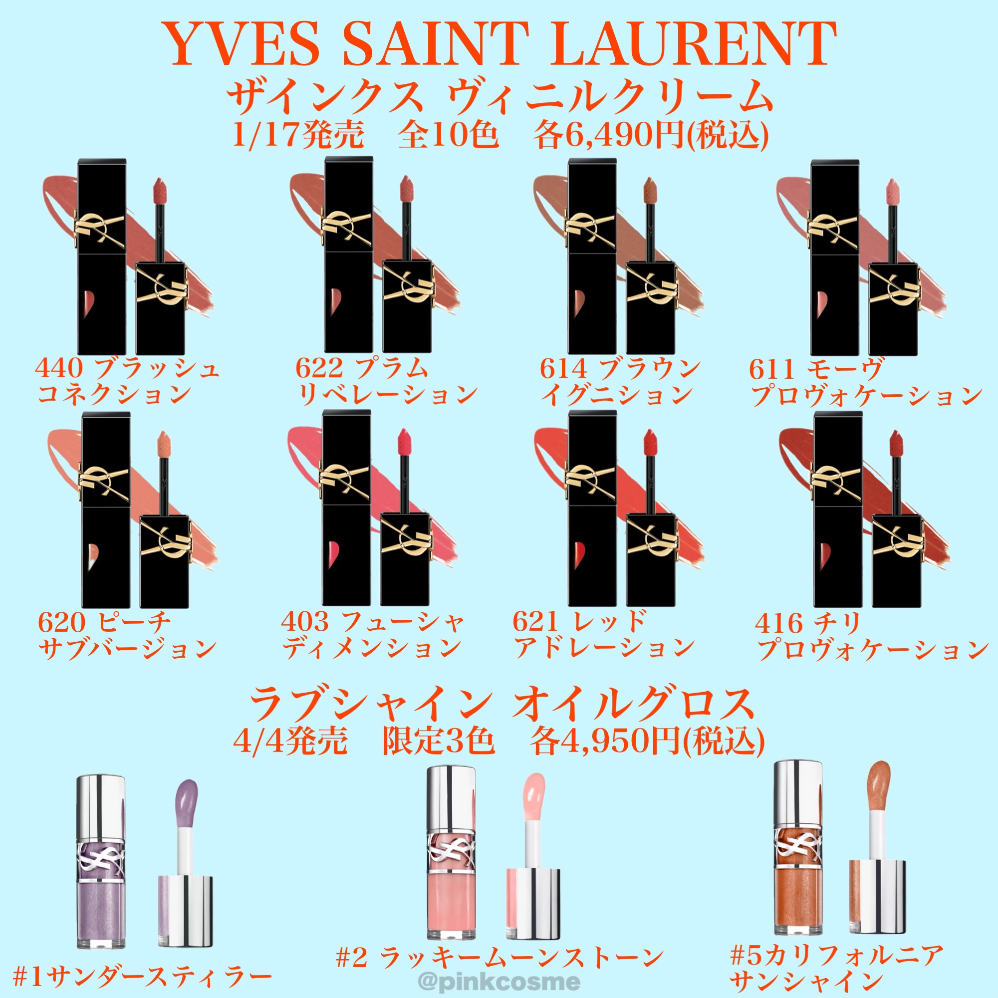 カネボウ ルージュスターブリーズ/KANEBO/口紅を使ったクチコミ（3枚目）