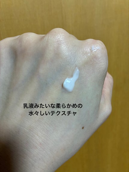 ラディアンーCクリーム/LANEIGE/フェイスクリームを使ったクチコミ(3枚目)