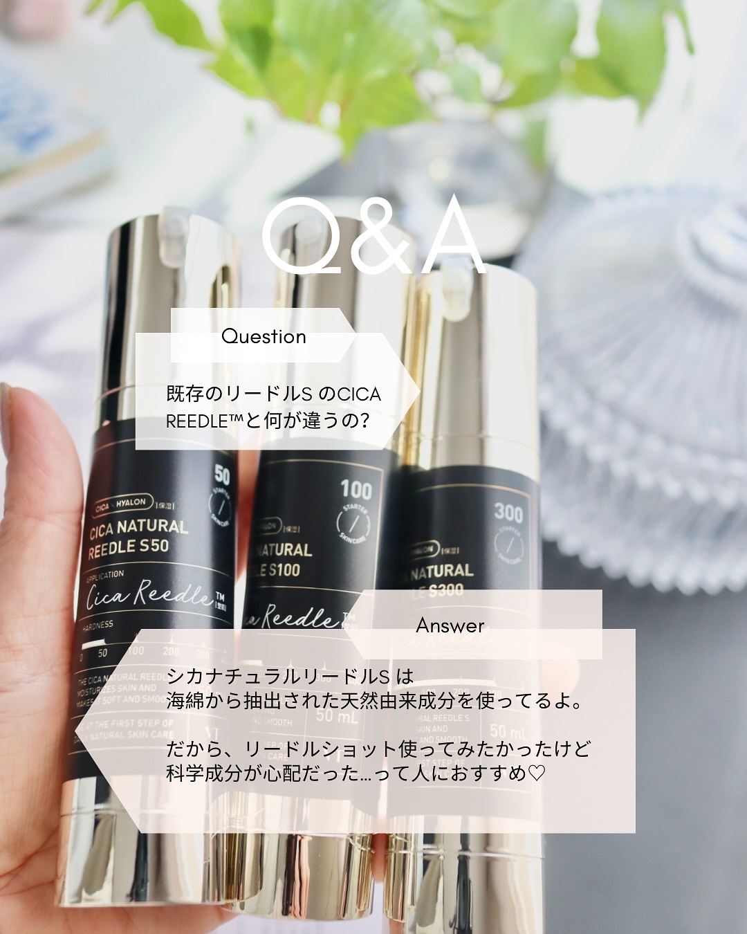 シカナチュラルリードルS 100/VT/美容液を使ったクチコミ（2枚目）