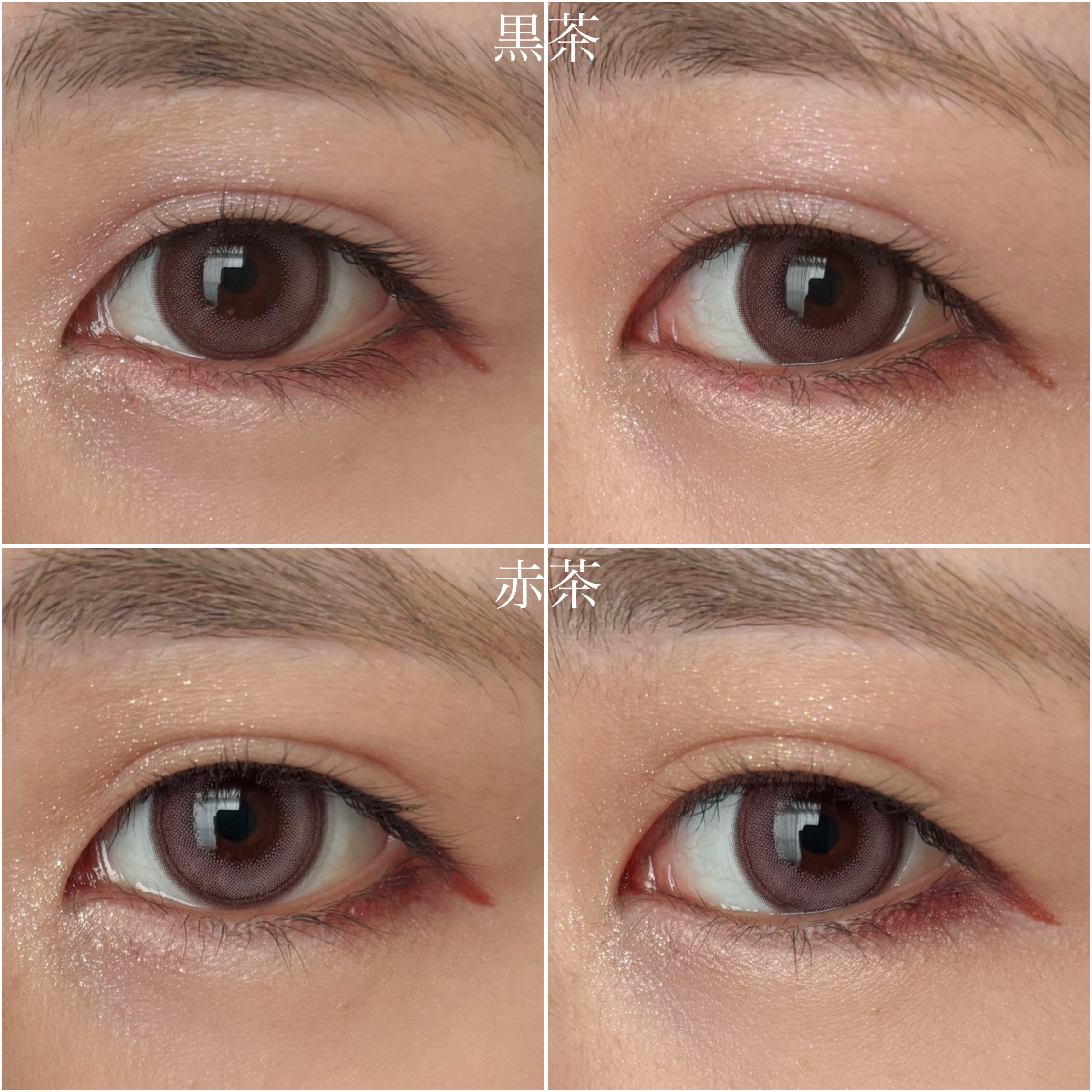 リキッドアイライナー/舞妓はん/リキッドアイライナーを使ったクチコミ（3枚目）