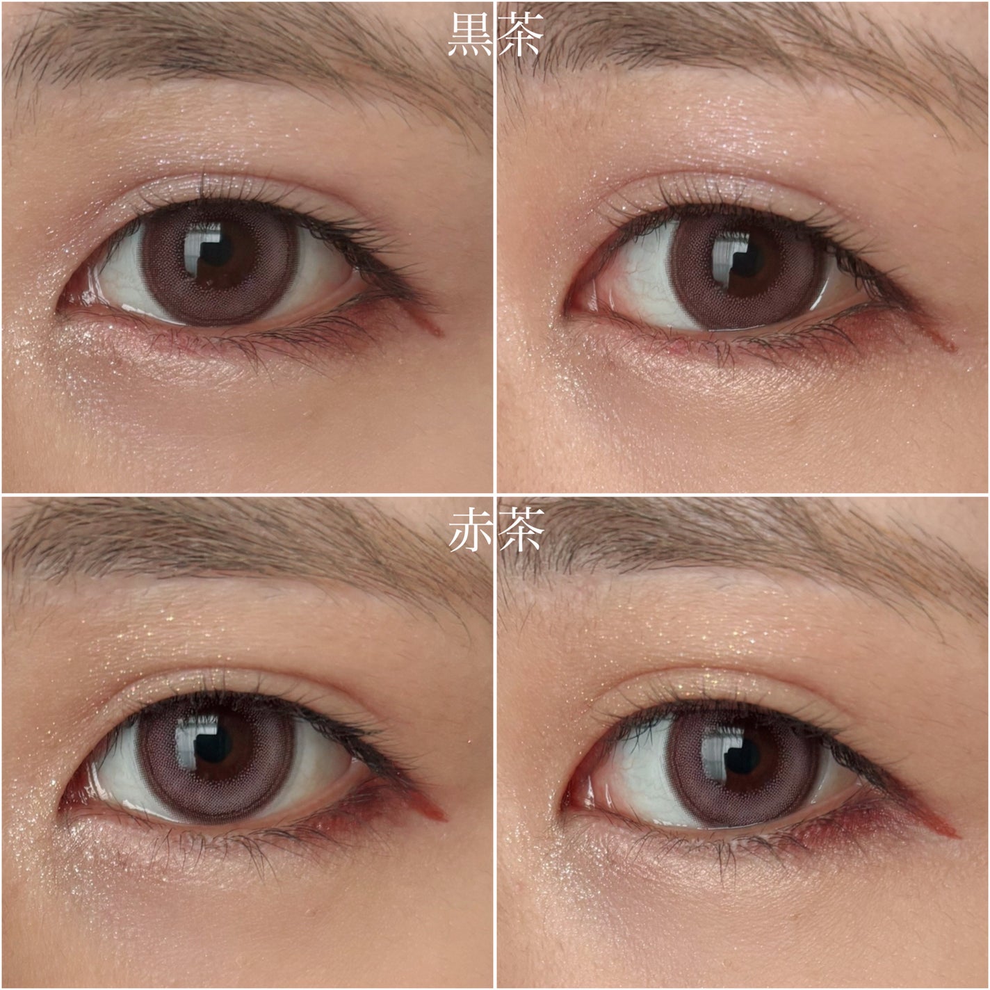 リキッドアイライナー/舞妓はん/リキッドアイライナーを使ったクチコミ(3枚目)