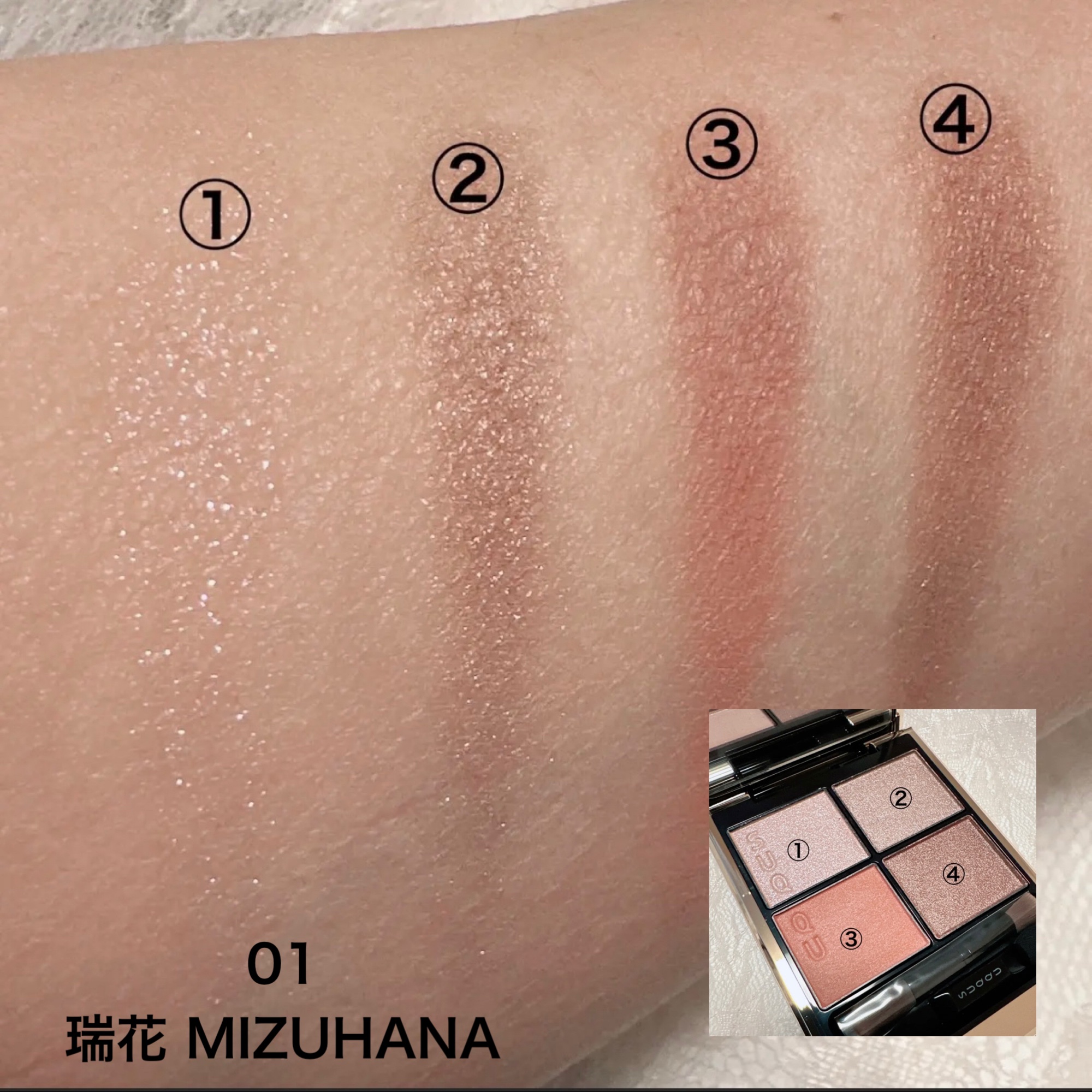 シグニチャー カラー アイズ/SUQQU/アイシャドウパレットを使ったクチコミ（2枚目）