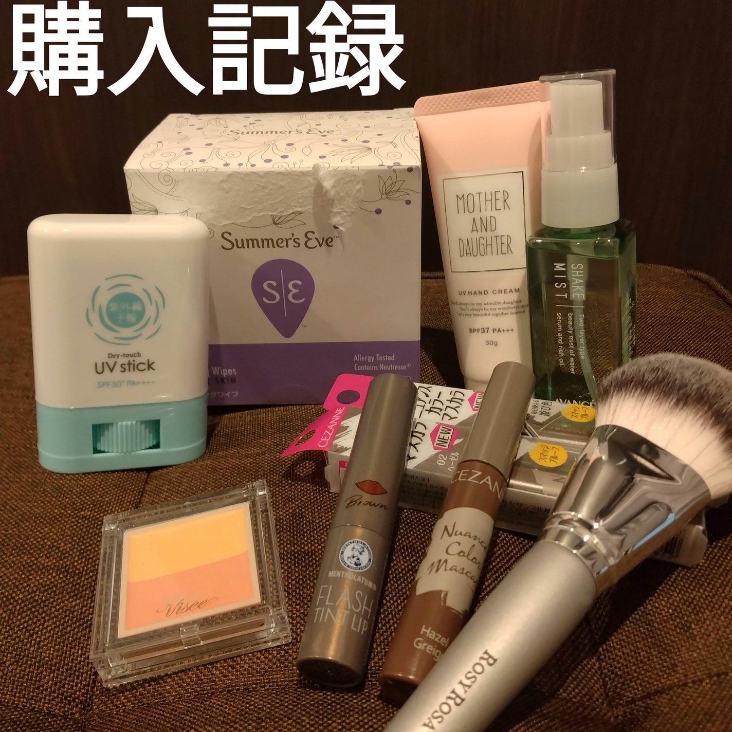 フェミニンクレンジングワイプ ノーマルスキン/Summer's Eve(サマーズイブ)/デリケートゾーンケアを使ったクチコミ(1枚目)