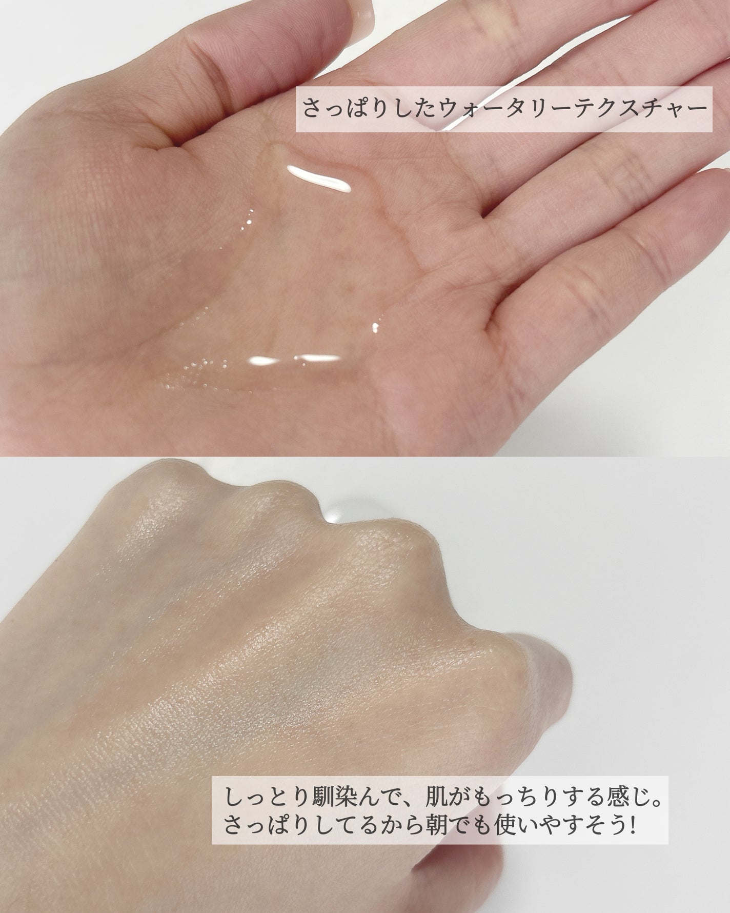 TXナイアシンエッセンストナー/SKIN&LAB/化粧水を使ったクチコミ(4枚目)