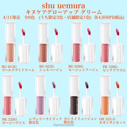 カネボウ ルージュスターブリーズ/KANEBO/口紅を使ったクチコミ(9枚目)