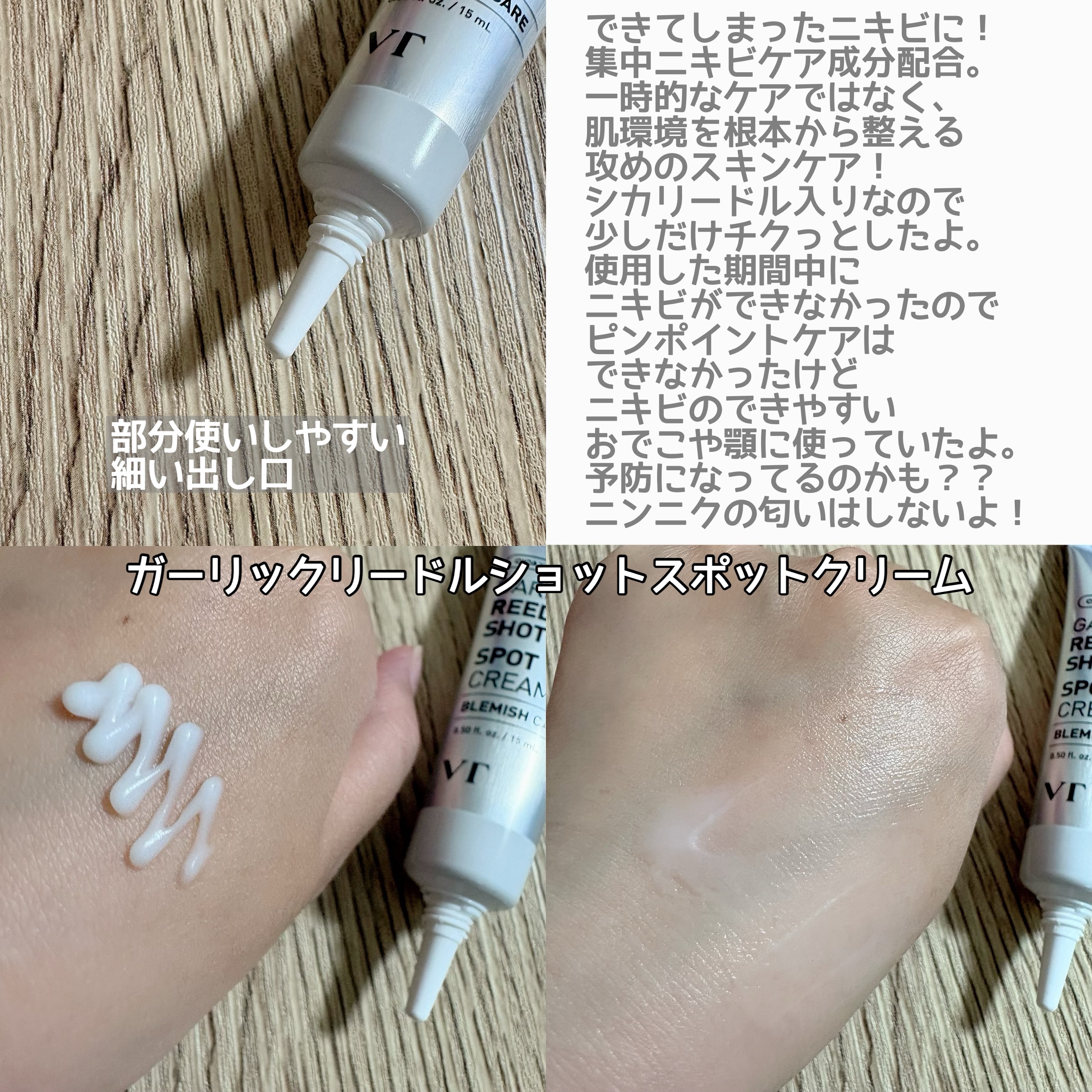 AZケア クレンジングオイル/VT/オイルクレンジングを使ったクチコミ（3枚目）