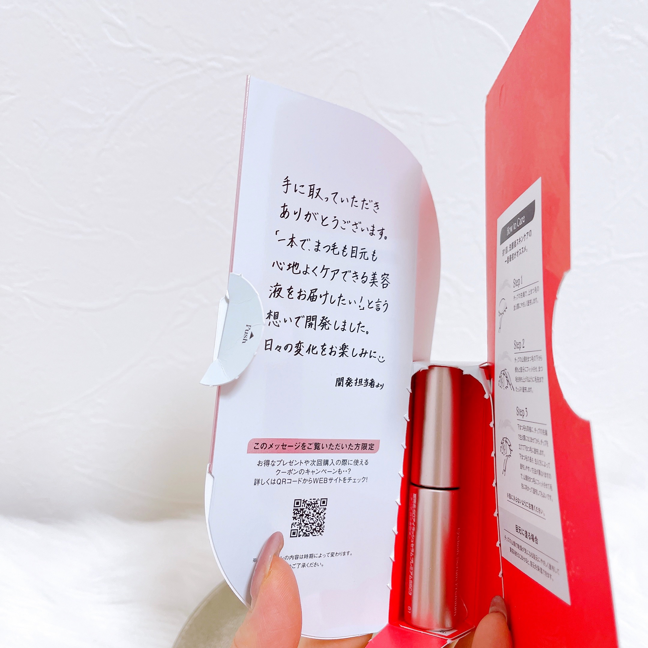 スカルプD アイラッシュセラム プレミアム/アンファー(スカルプD)/まつげ美容液を使ったクチコミ（2枚目）