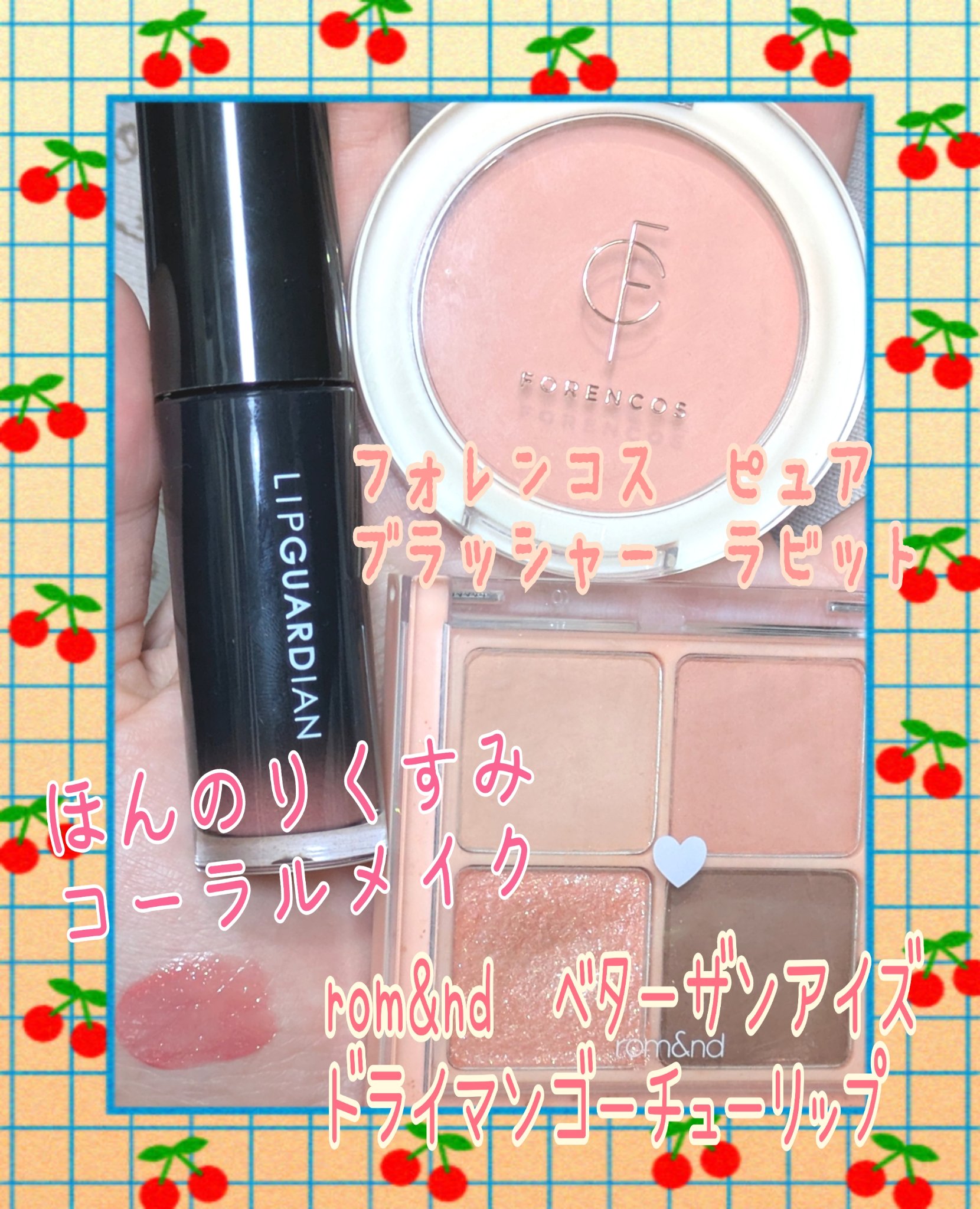 シャドーカスタマイズ/MAJOLICA MAJORCA/単色アイシャドウを使ったクチコミ（2枚目）