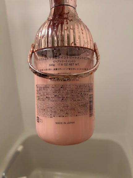 リファミルクプロテインアウトバストリートメントピンク/ReFa/アウトバストリートメントを使ったクチコミ(2枚目)