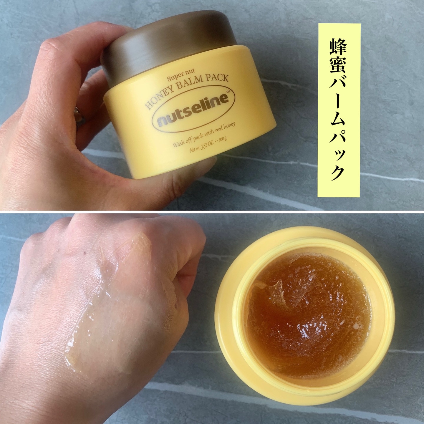 cica nut calming balm/ナッツセリン/フェイスバームを使ったクチコミ（3枚目）