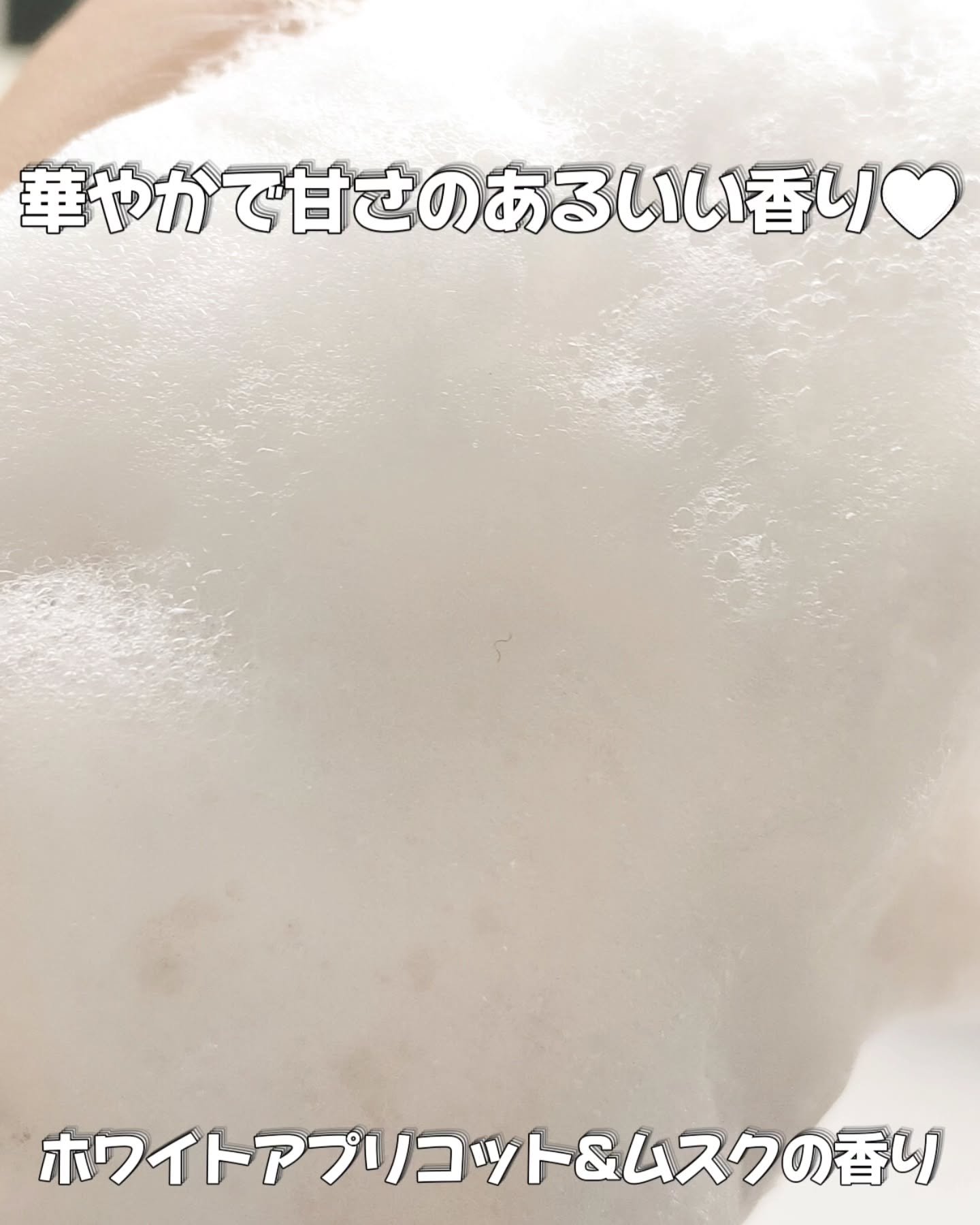 シャンプー/トリートメント パールシャイン(PS)/CLAYGE/市販シャンプーを使ったクチコミ（3枚目）