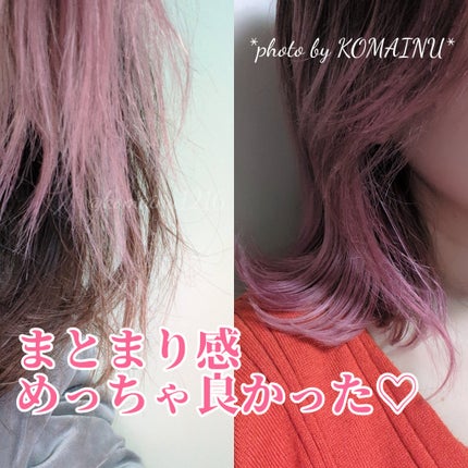 アネツプレミアムヘアエッセンス/ANETSU/ヘアオイルを使ったクチコミ(1枚目)