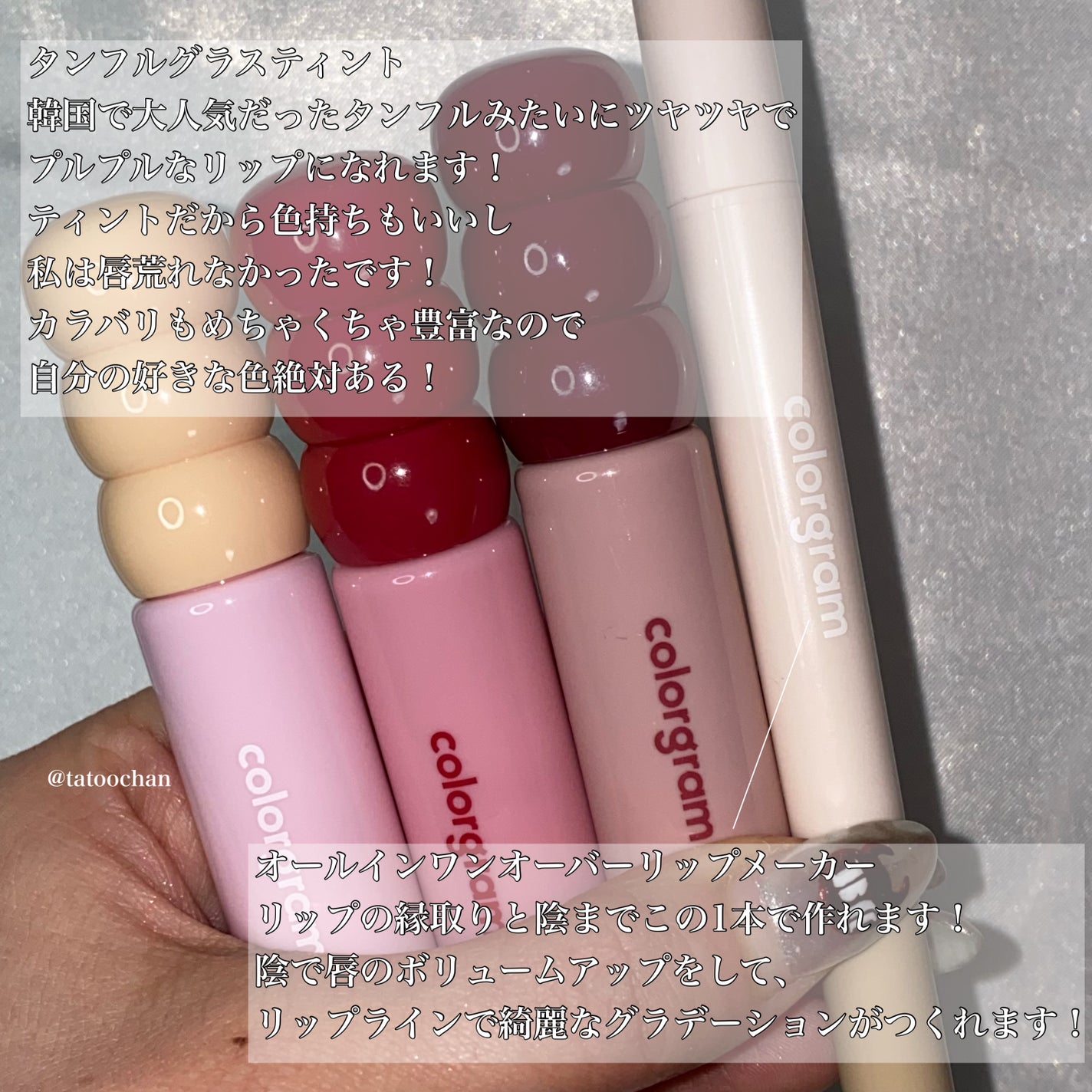 オールインワンオーバーリップメーカー/Colorgram/リップライナーを使ったクチコミ(2枚目)