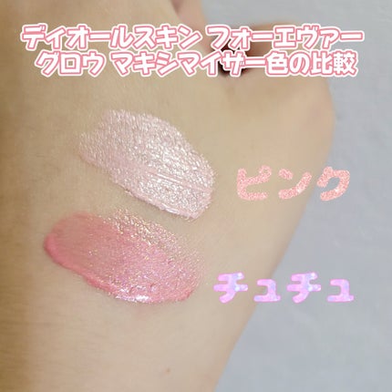 ディオールスキン ルージュ ブラッシュ/Dior/パウダーチークを使ったクチコミ(2枚目)