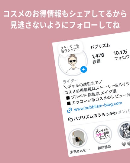 ディオール アディクト リップ マキシマイザー/Dior/リップグロスを使ったクチコミ(9枚目)