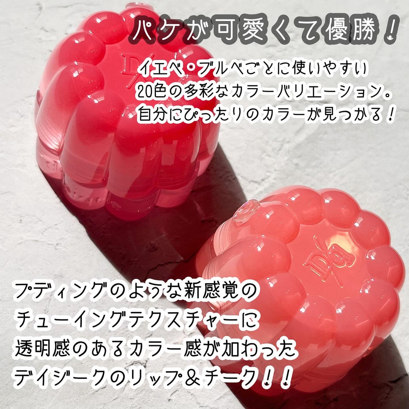 チューインググロウポット/dasique/口紅を使ったクチコミ(5枚目)