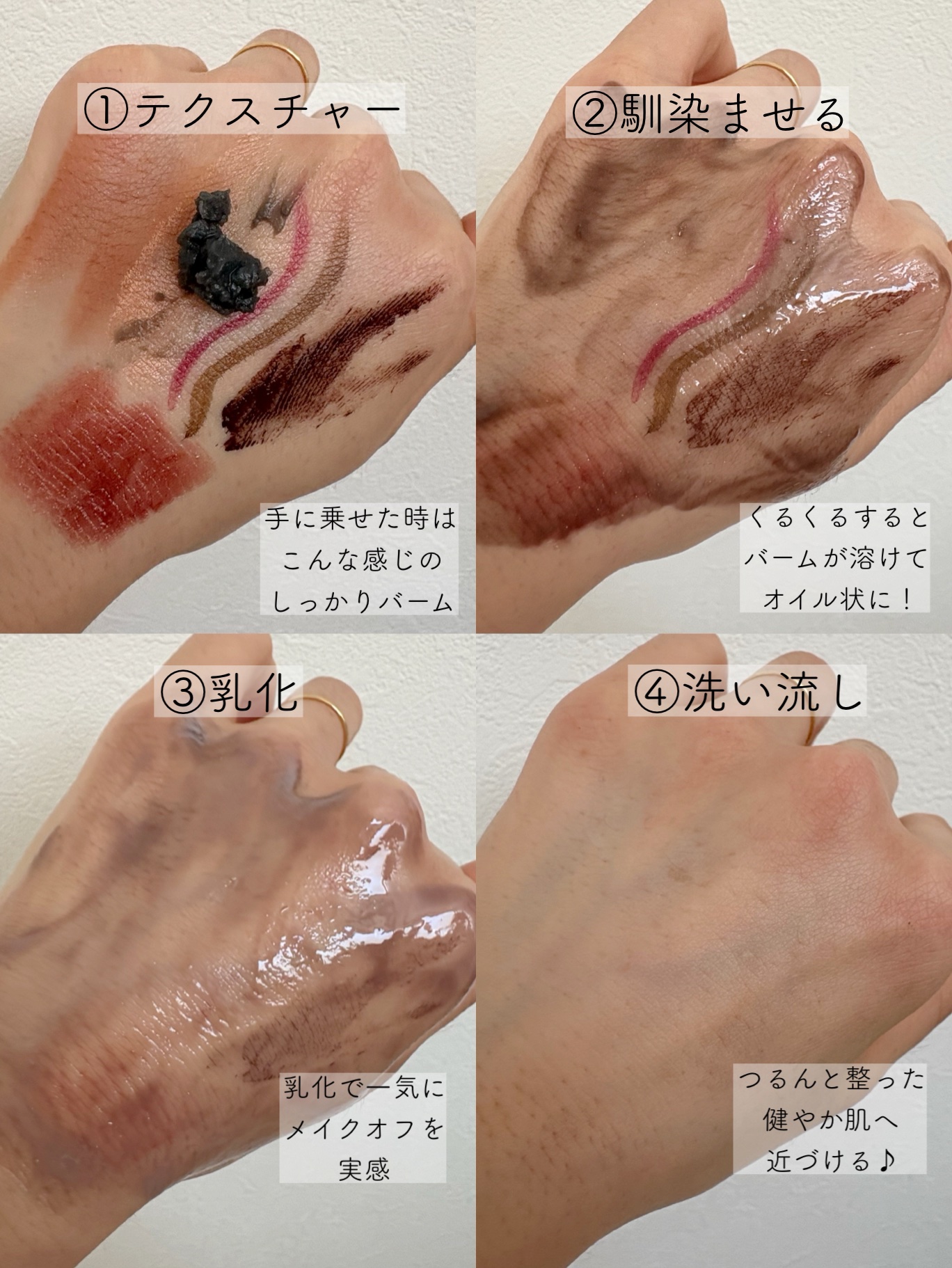 ルルルンクレンジング トーニングバーム CLEAR BLACK/ルルルン/クレンジングバームを使ったクチコミ（3枚目）