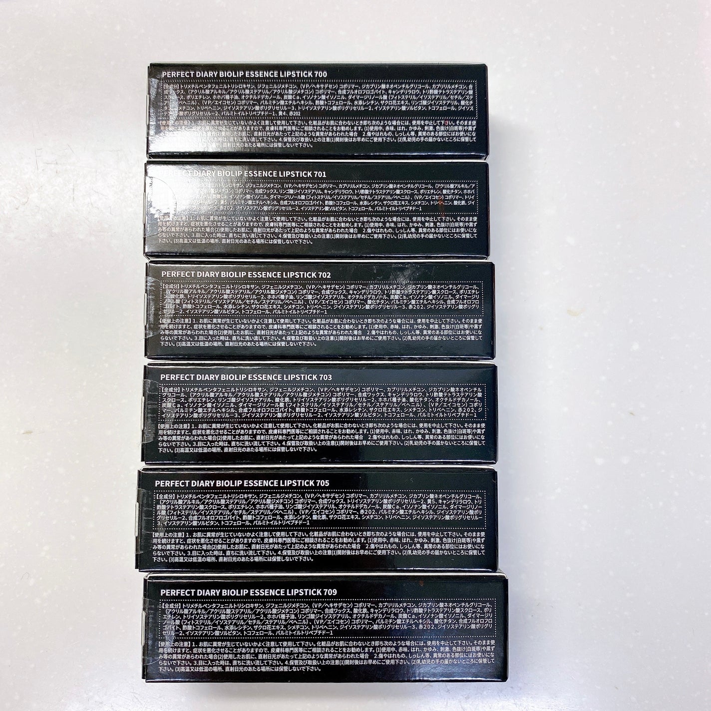 バイオリップ エッセンス リップスティック/PERFECT DIARY/口紅を使ったクチコミ(9枚目)