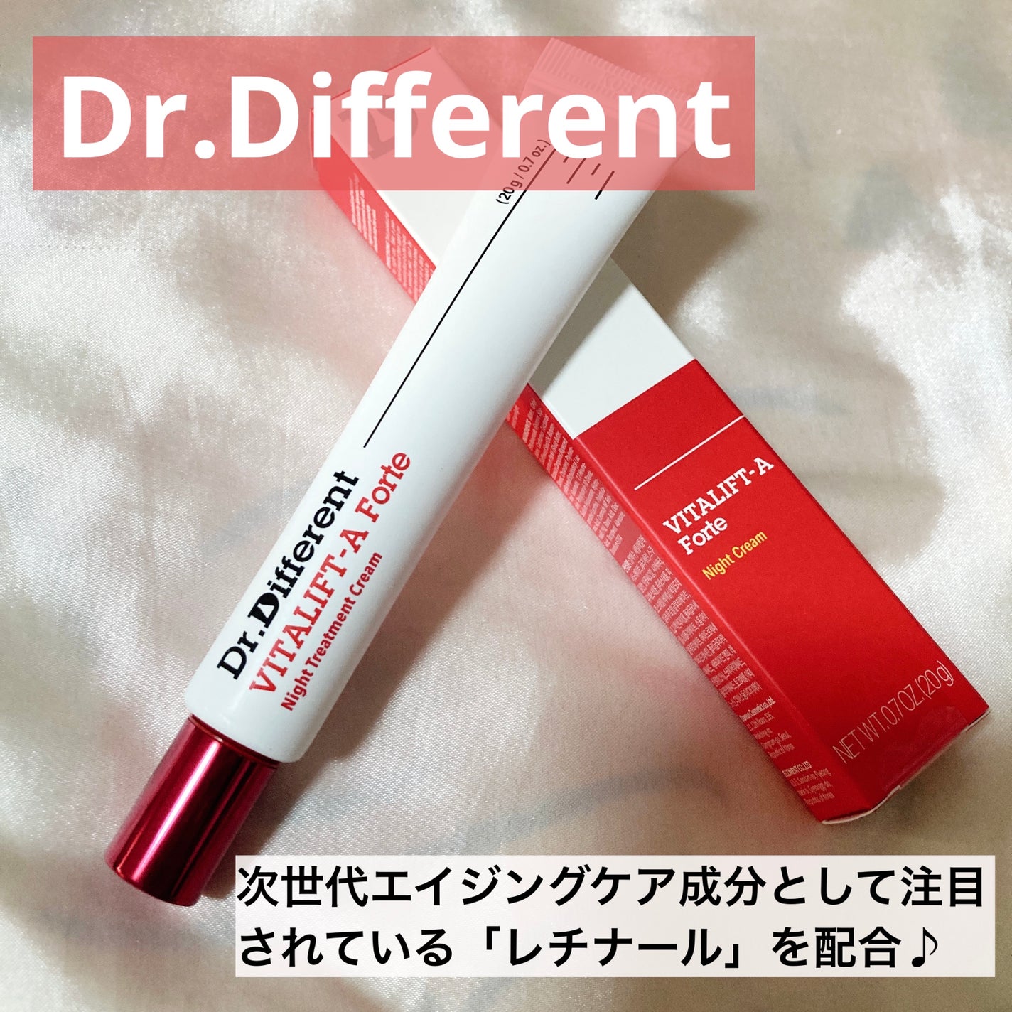 VITALIFT A forte/Dr.Different/フェイスクリームを使ったクチコミ(1枚目)