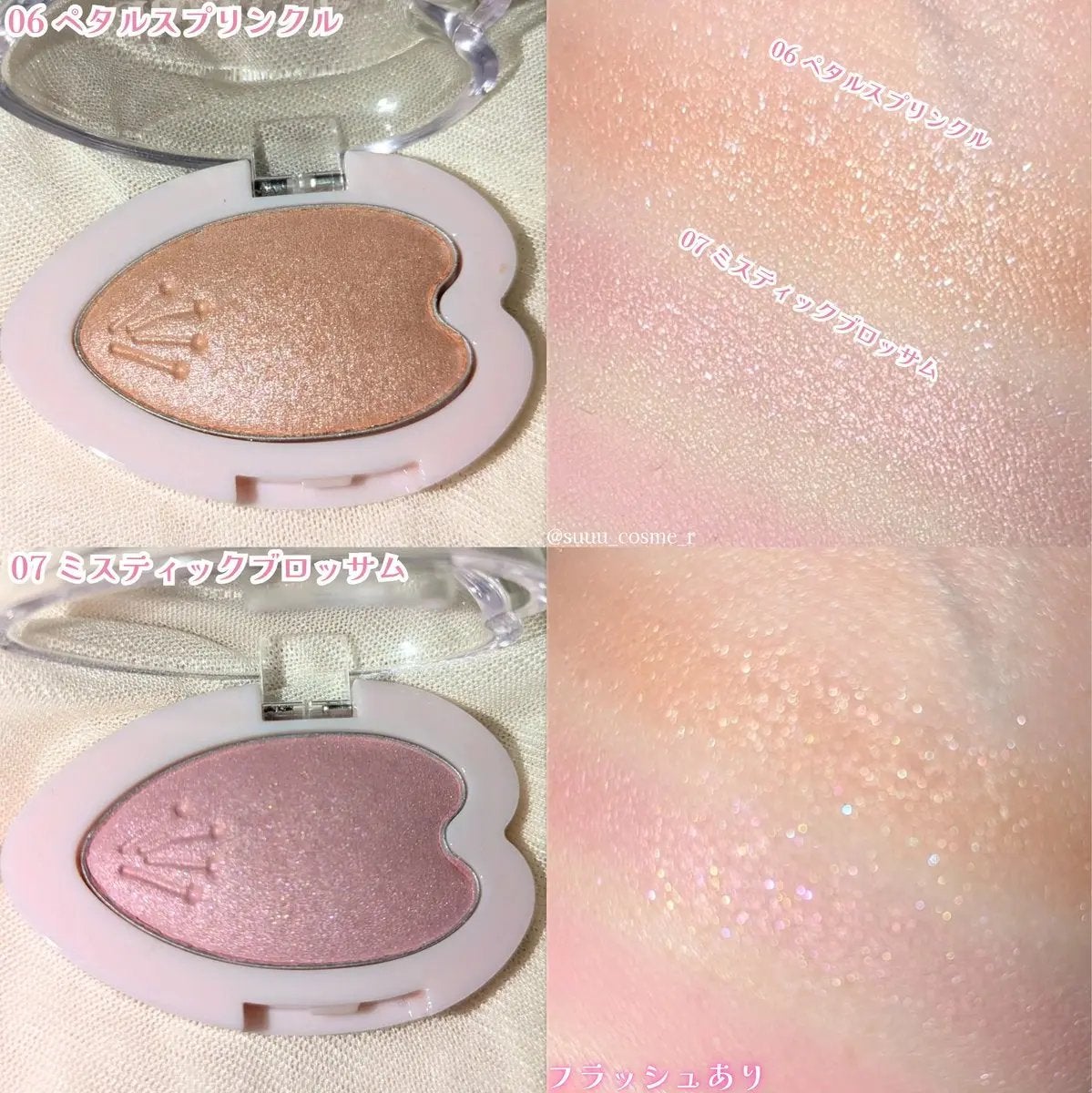 ブルーミングシングルシャドウ/dasique/単色アイシャドウを使ったクチコミ(2枚目)