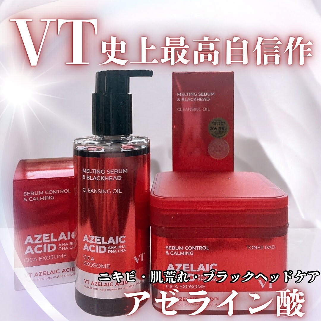 AZケア トナーパッド/VT/トナーパッドを使ったクチコミ（1枚目）