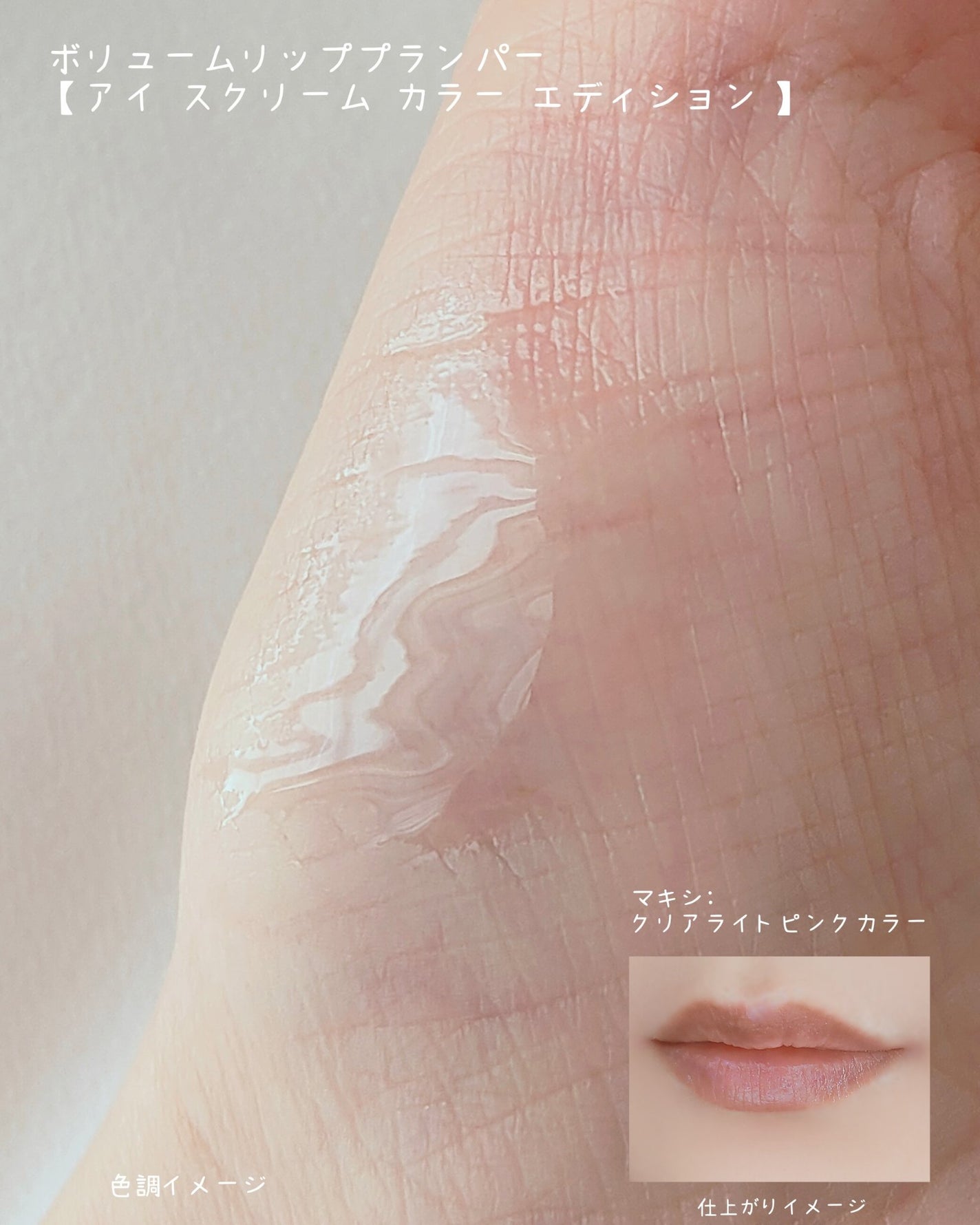 カバーリシャス アルティメット ホワイトクッション モイスチャー/BANILA CO/クッションファンデーションを使ったクチコミ(4枚目)