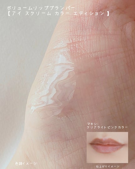 カバーリシャス アルティメット ホワイトクッション モイスチャー/BANILA CO/クッションファンデーションを使ったクチコミ(4枚目)