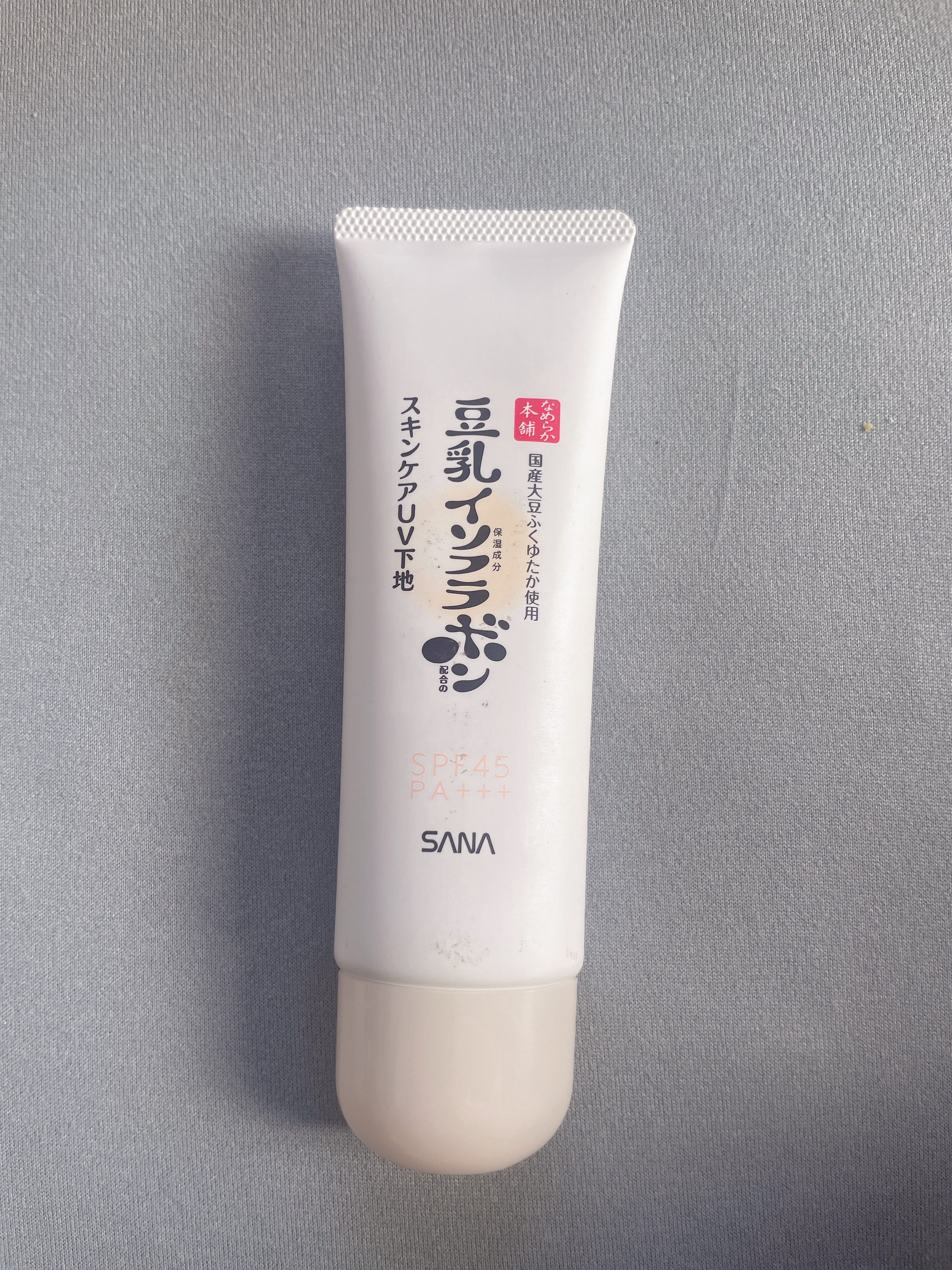 なめらか本舗 スキンケアUV下地 NC/なめらか本舗/化粧下地を使ったクチコミ（1枚目）