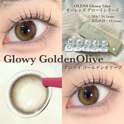 Glowy 1day/OLENS/ワンデー(1DAY)カラコンを使ったクチコミ(5枚目)