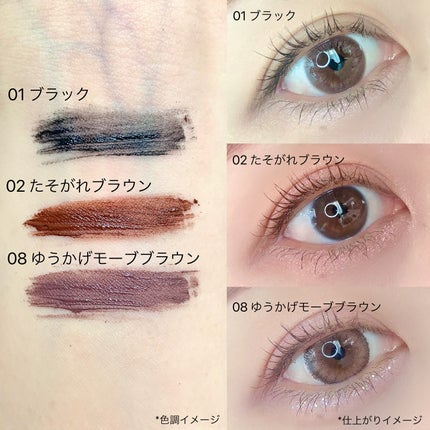 スカイハイ/MAYBELLINE NEW YORK/マスカラを使ったクチコミ(3枚目)