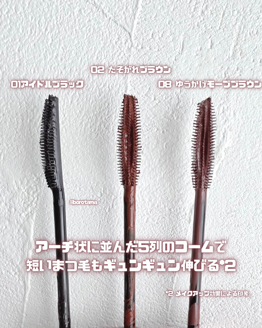 スカイハイ/MAYBELLINE NEW YORK/マスカラを使ったクチコミ(7枚目)