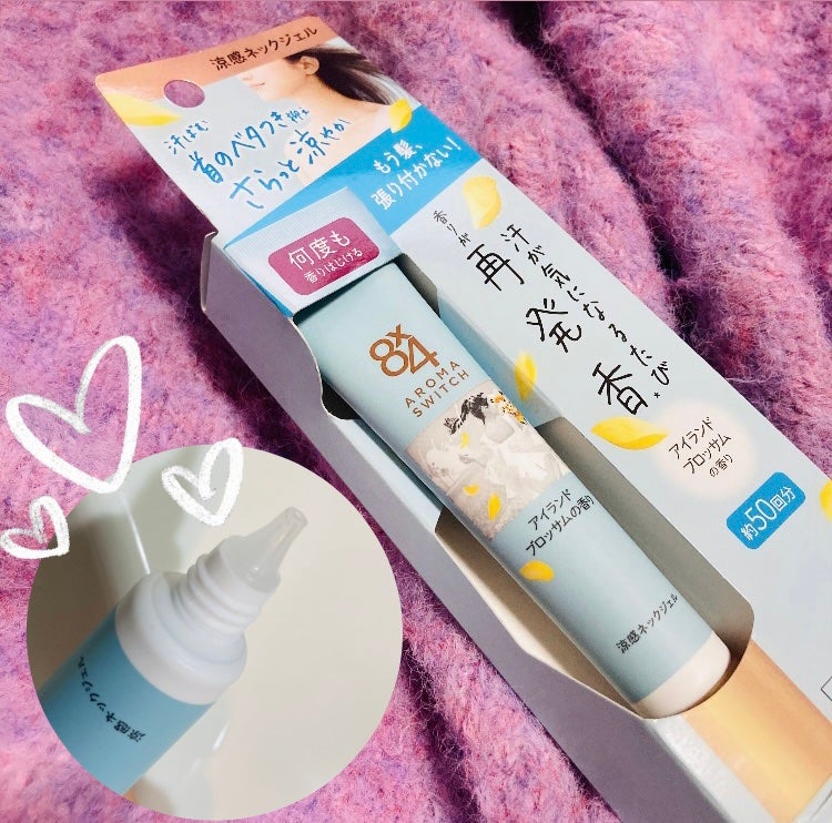 8x4 アロマスイッチ 涼感ネックジェル アイランドブロッサムの香り/8x4/デオドラント・制汗剤を使ったクチコミ(3枚目)