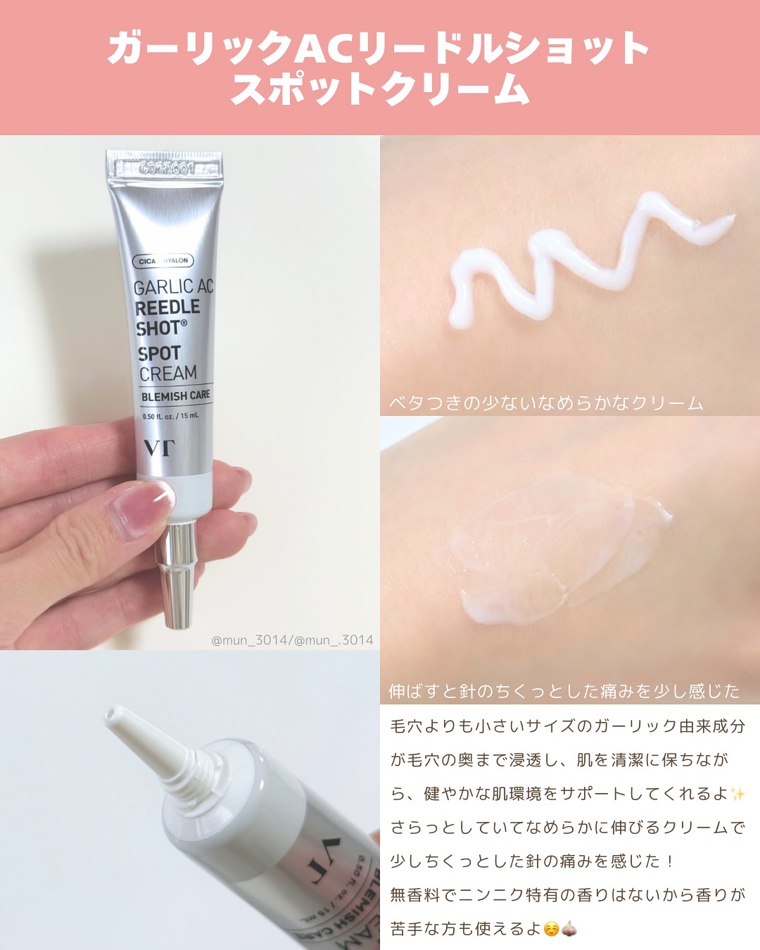 AZケア クレンジングオイル/VT/オイルクレンジングを使ったクチコミ（3枚目）