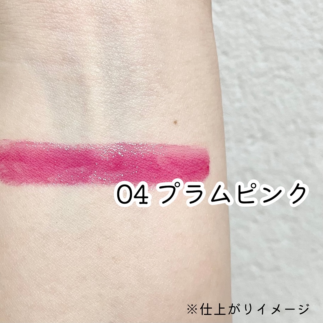 グラスリップボリューミングバーム/VELY VELY/リップバームを使ったクチコミ（3枚目）