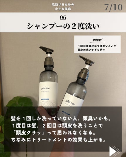 ほづ|メンズ美容で清潔感を上げる on LIPS 「@mens_biyou_hozu ←1.5倍カッコ良くなるメン..」(7枚目)