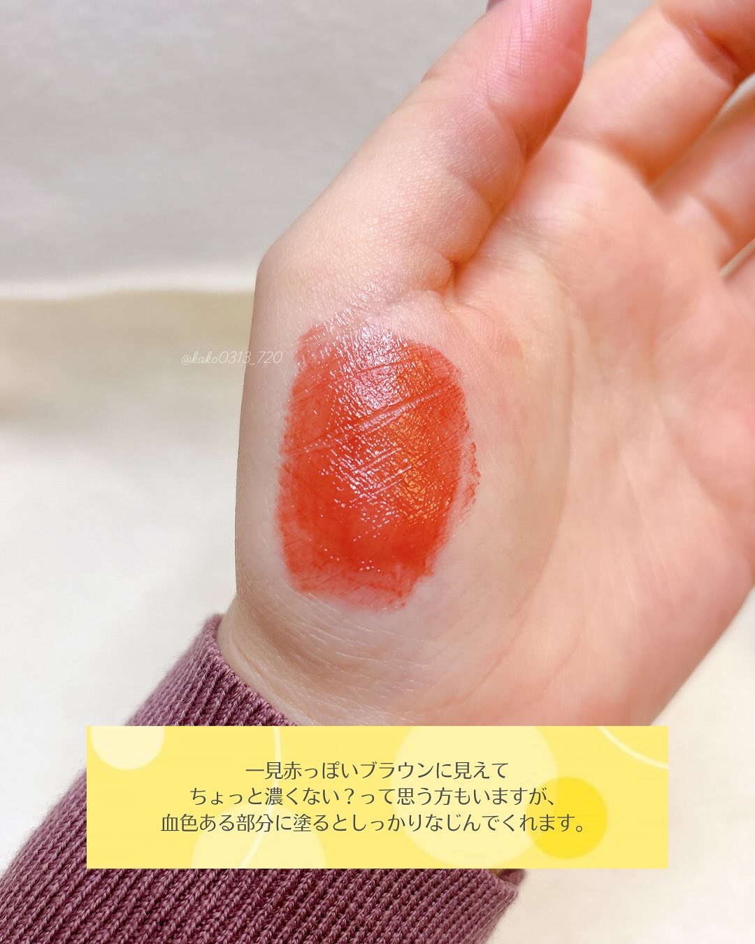 ブラッディライアー コーティングティント/lilybyred/リップティントを使ったクチコミ（3枚目）