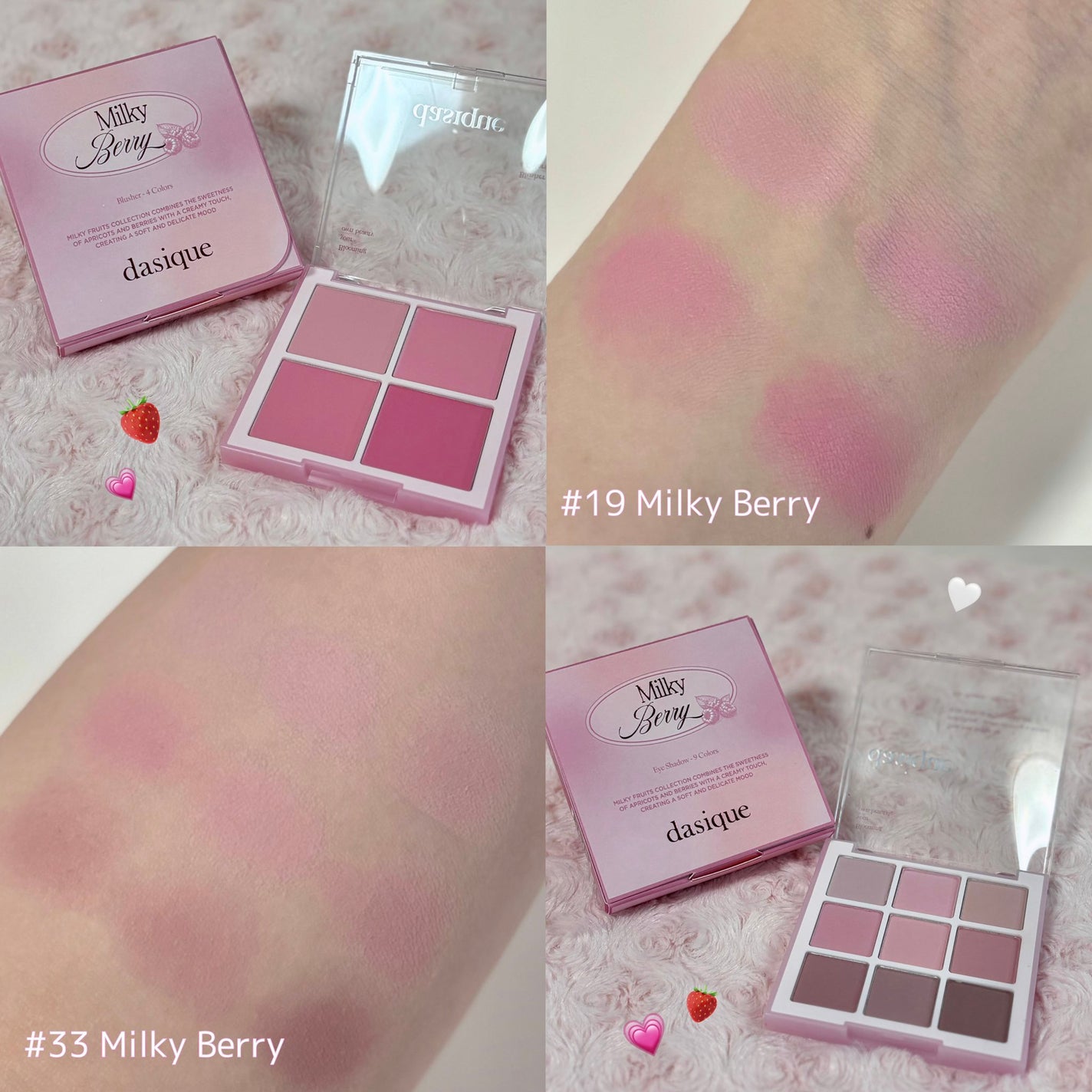 シャドウパレット/dasique/アイシャドウパレットを使ったクチコミ(2枚目)