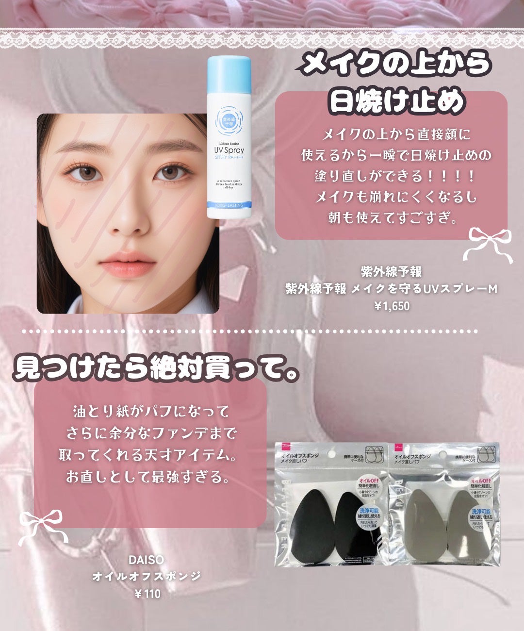 クレンジング綿棒/無印良品/ポイントメイクリムーバーを使ったクチコミ(3枚目)