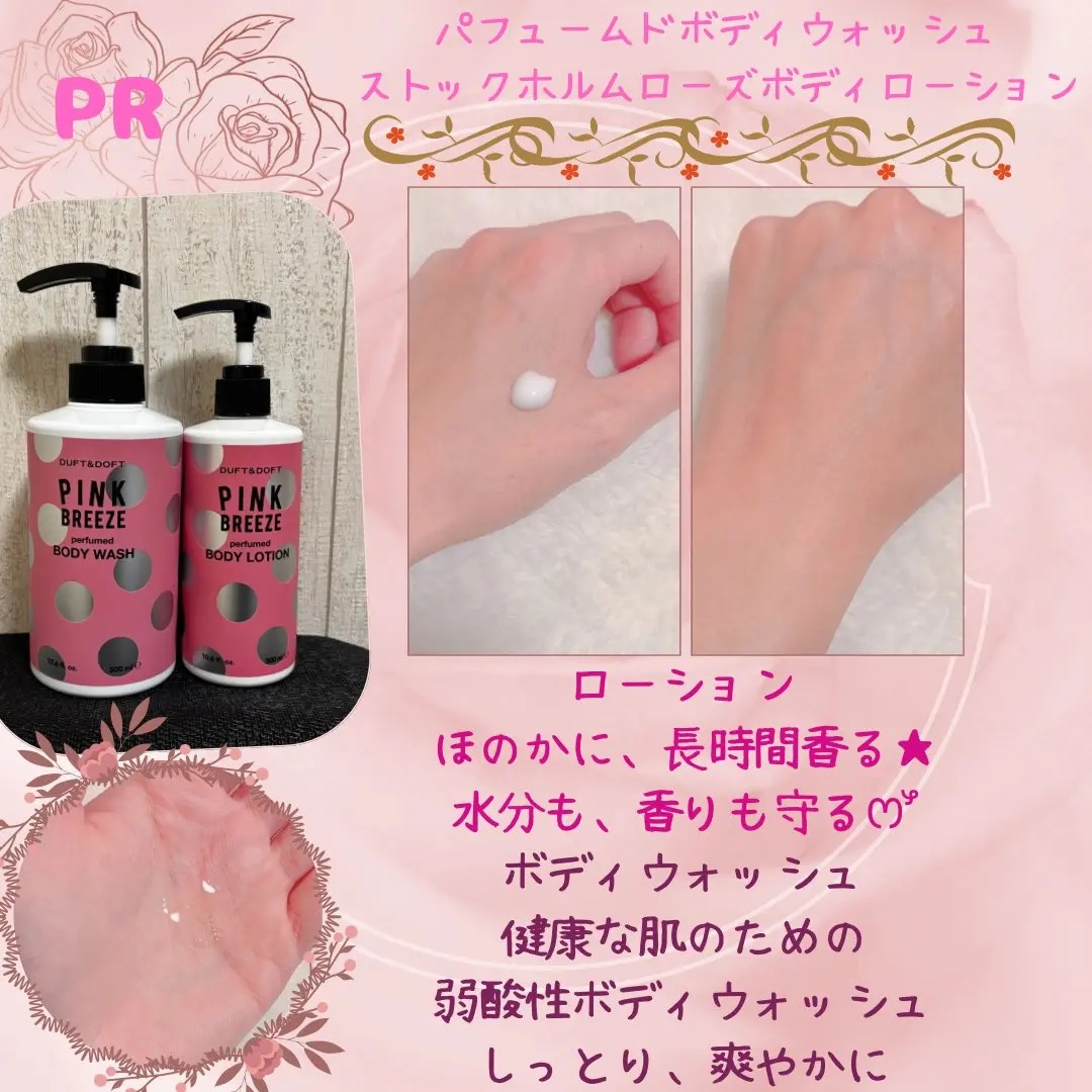 DUFT&DOFT SOAPSOAPY BODYWASH/DUFT&DOFT/ボディソープを使ったクチコミ（1枚目）