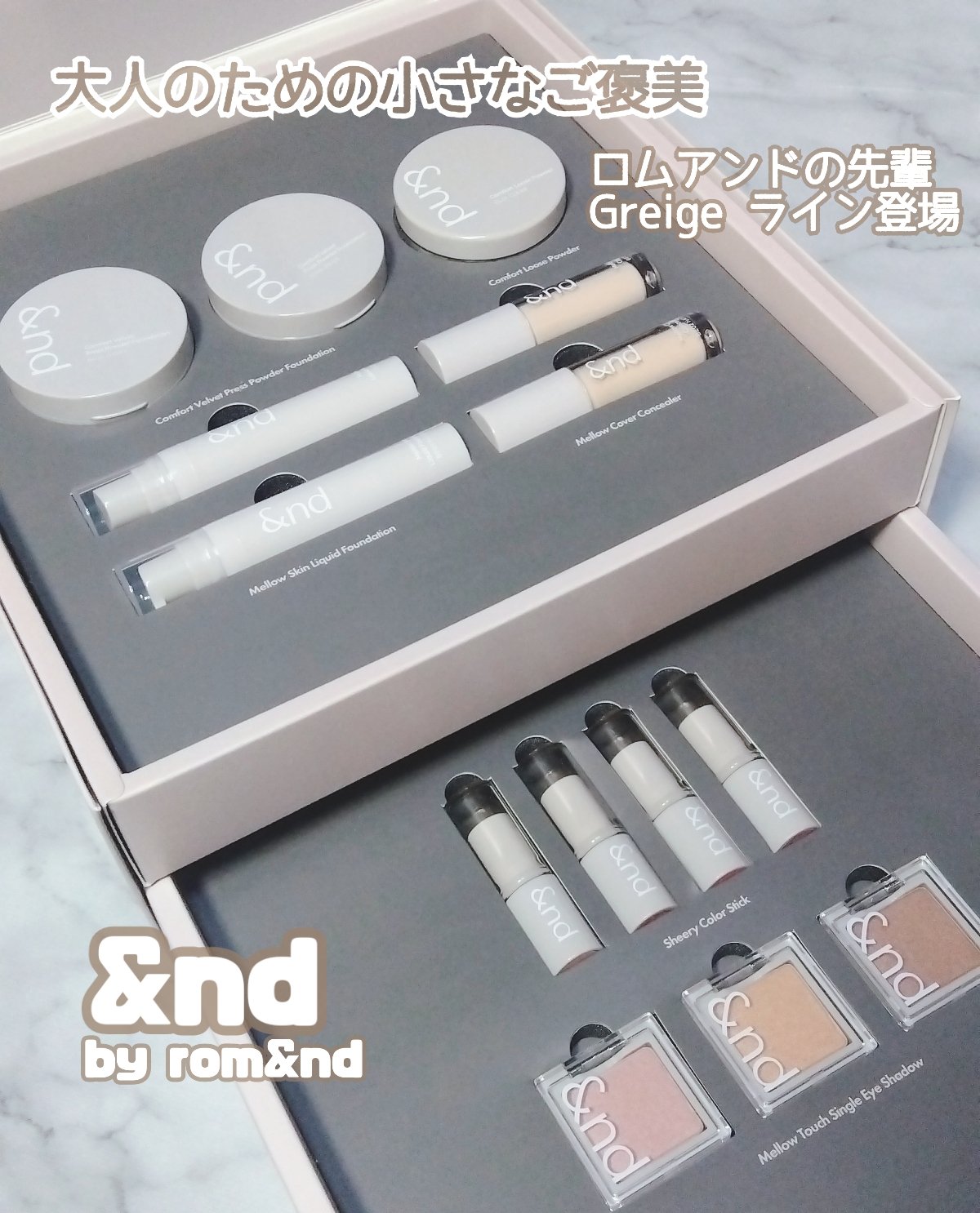 メロウタッチシングルアイシャドウ/&nd by rom&nd/単色アイシャドウを使ったクチコミ（1枚目）