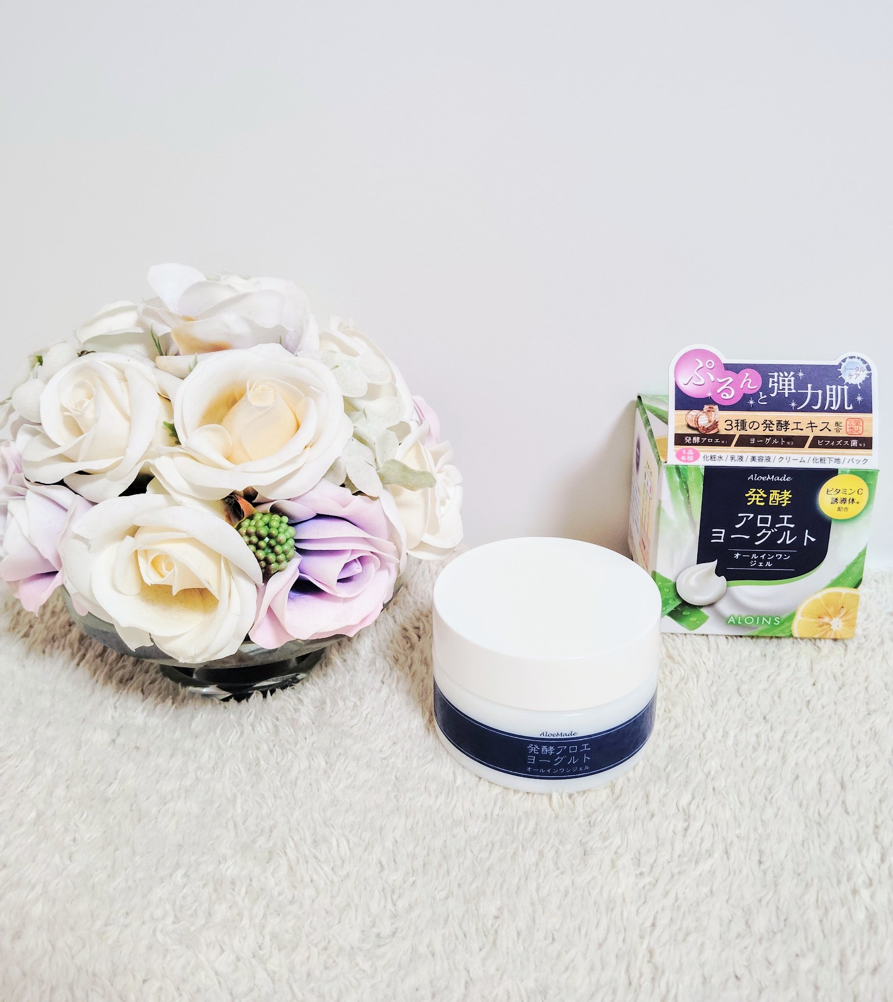 アロエメイド 発酵ジェルAY 100g/アロエメイド/オールインワン化粧品を使ったクチコミ（2枚目）