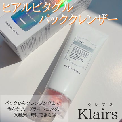 ヒアルビタグルパッククレンザー/Klairs/洗顔フォームを使ったクチコミ(2枚目)