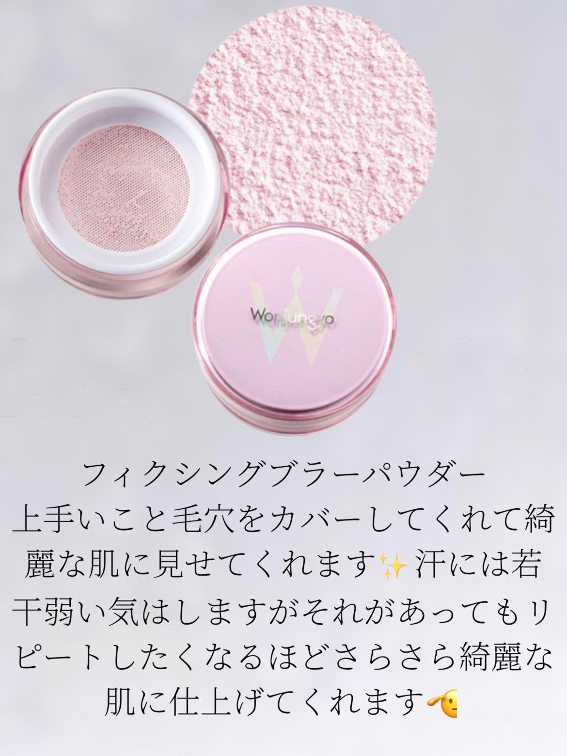 白潤プレミアム薬用浸透美白化粧水/肌ラボ/化粧水を使ったクチコミ(5枚目)