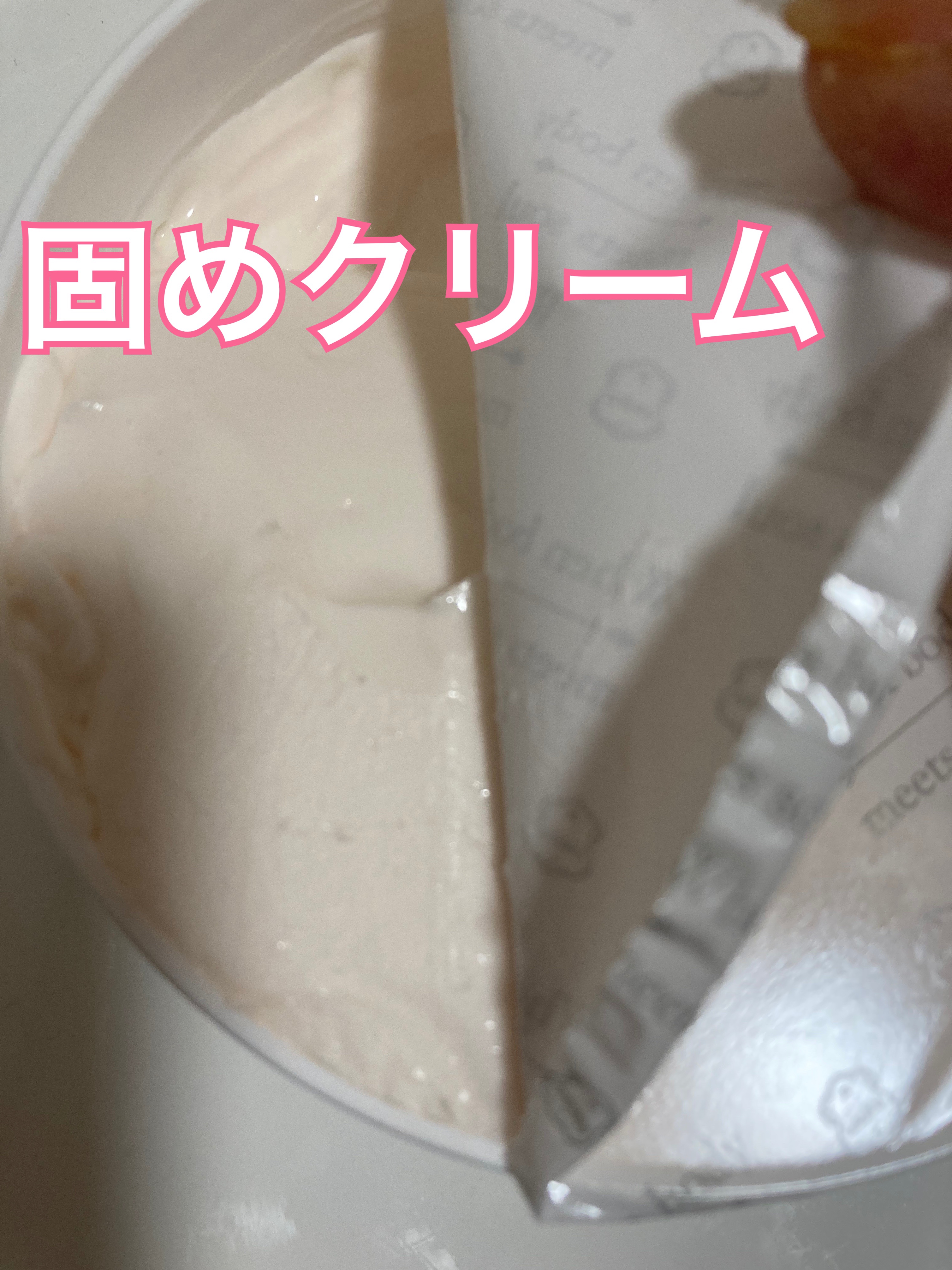 FROZEN PEAR  ボディソフレ/Laline/ボディクリームを使ったクチコミ（3枚目）