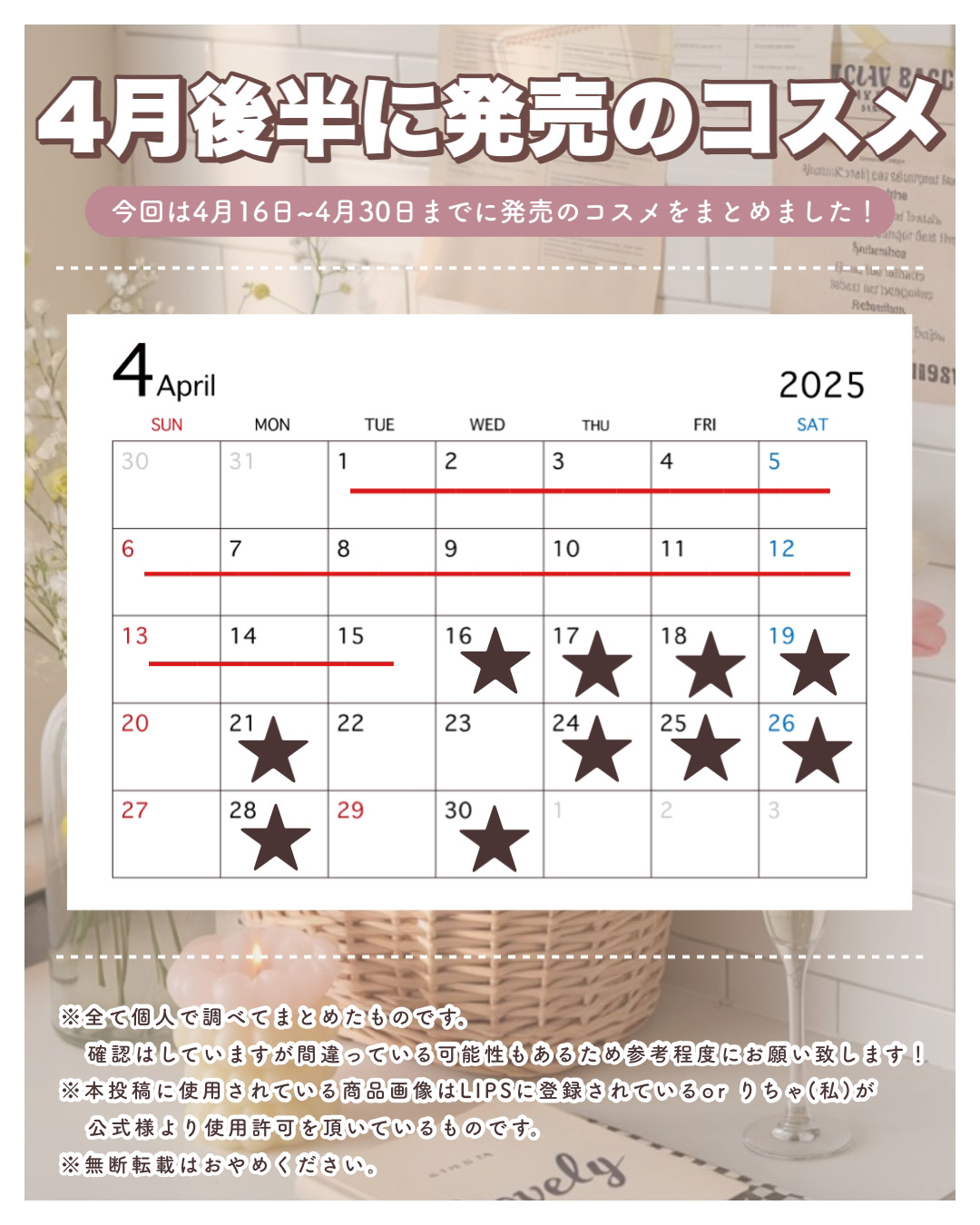 リファパワーストレートアイロン プロ/ReFa/ストレートアイロンを使ったクチコミ（2枚目）