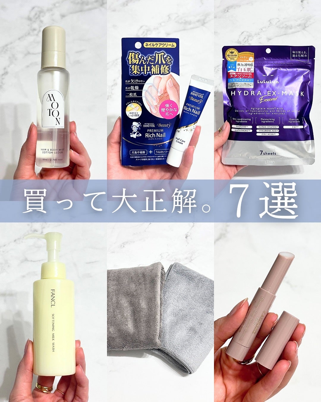 ヘアドライマイクロファイバータオル/ハホニコハッピーライフ/ヘアケアグッズを使ったクチコミ(1枚目)