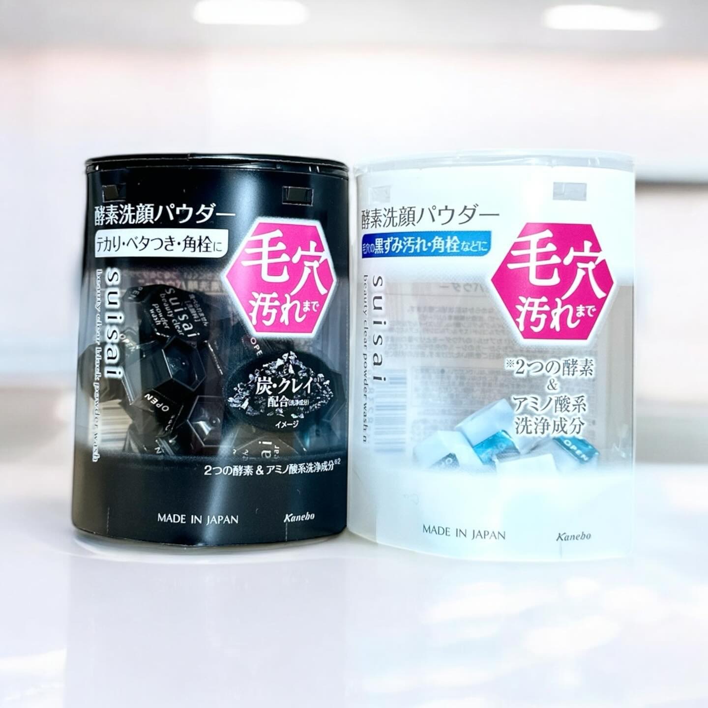 スイサイ ビューティクリア パウダーウォッシュN/suisai/洗顔パウダーを使ったクチコミ（1枚目）