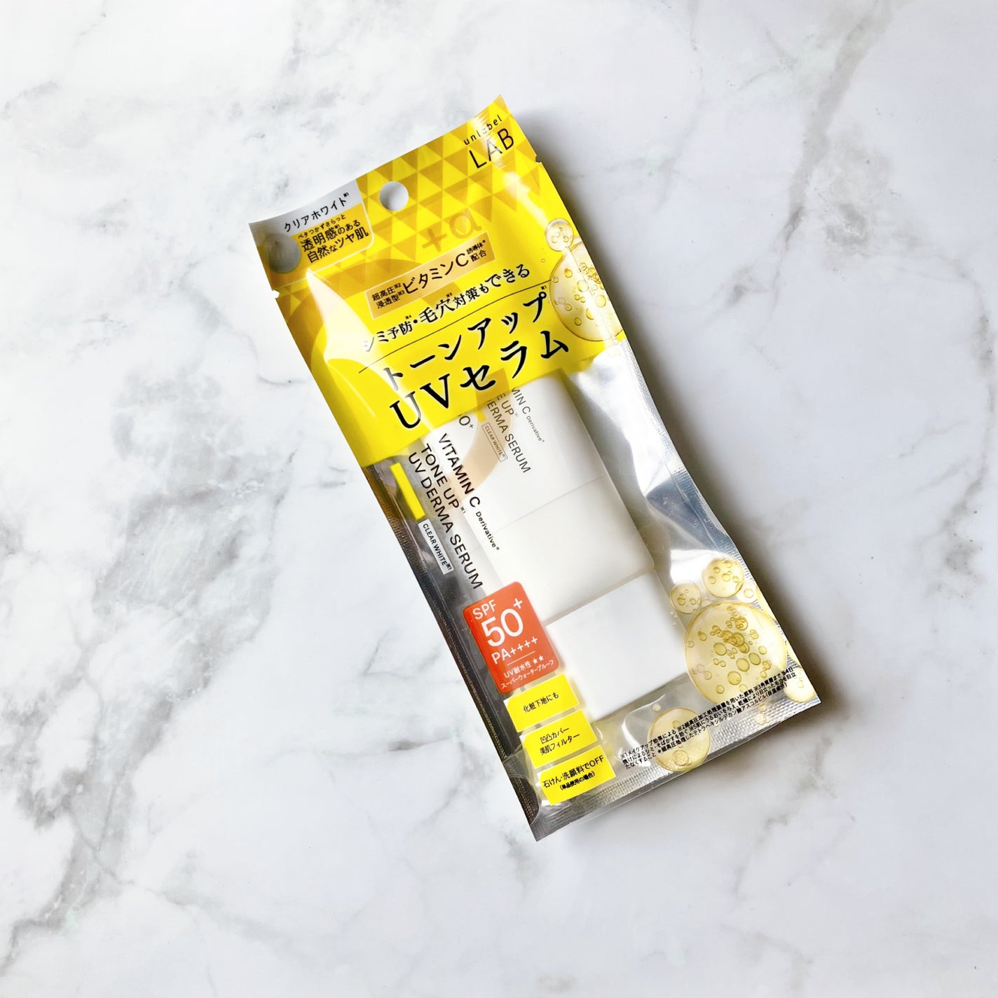 アンレーベル ラボ V トーンアップ UVセラム/unlabel/日焼け止めクリームを使ったクチコミ(5枚目)