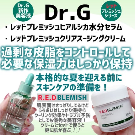 ã¬ãããã¬ããã·ã¥ ã¯ãªã¢ã¹ãŒãžã³ã°ã¯ãªãŒã /Dr.G/ãã§ã€ã¹ã¯ãªãŒã ã䜿ã£ãã¯ãã³ãïŒ1æç®ïŒ